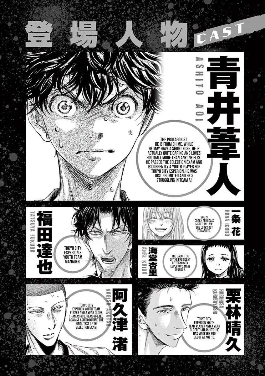 Ao Ashi [ALL CHAPTERS] Chapter 137 5